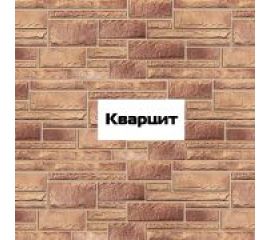 Камень