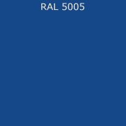 Плоский лист 0,4мм Покрытие полиэстер. 5005 Сигнальный синий длина 2м