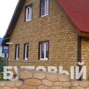 Фасадные панели Бутовый камень Нормандский 1030х440мм 0.45м2 Альта-Профиль